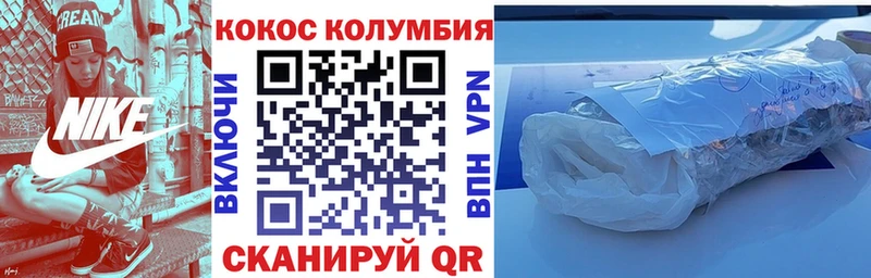 Купить закладку Новая Ляля Конопля КОКАИН A-PVP Меф мяу мяу