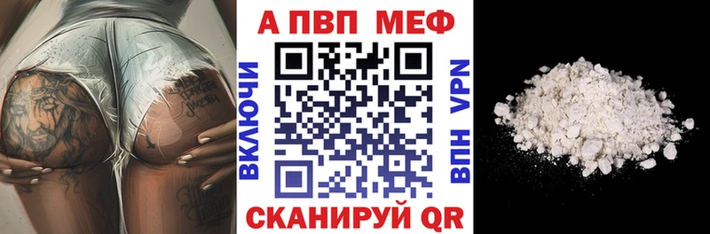 Alpha PVP мука  Новая Ляля 