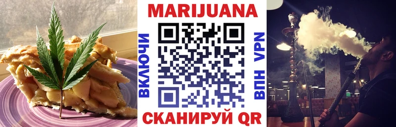 магазин продажи наркотиков  Новая Ляля  Cannafood конопля 