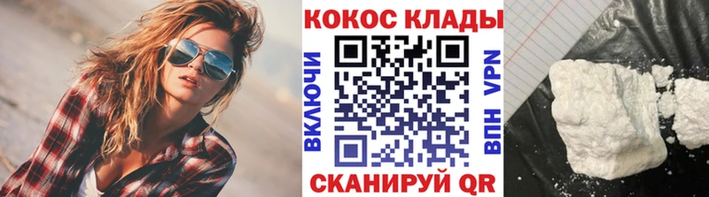 КОКАИН 97%  Новая Ляля 