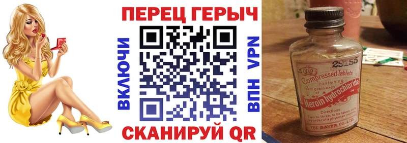 ГЕРОИН Афган  Новая Ляля 