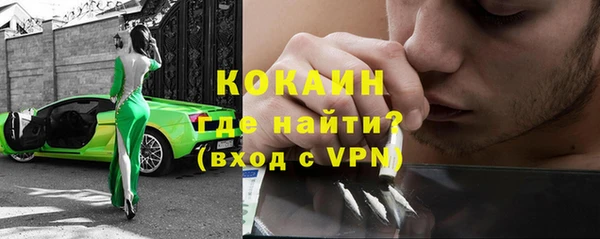 метадон Нефтекумск