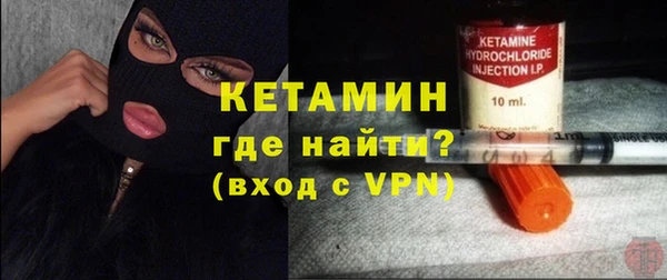 молекула духа Балабаново