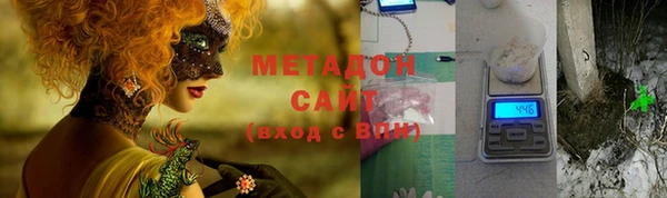 метадон Нефтекумск