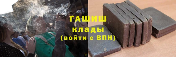 mdpv Арсеньев