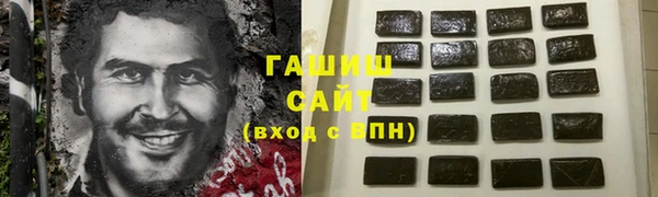 альфа пвп VHQ Армянск