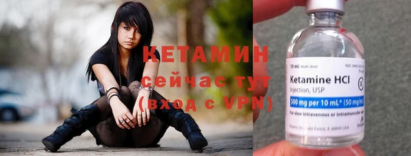 бутират Аркадак