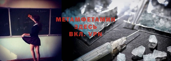 альфа пвп VHQ Армянск