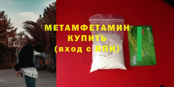 mdpv Арсеньев