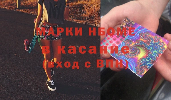 молекула духа Балабаново