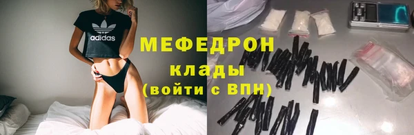 амф Балахна