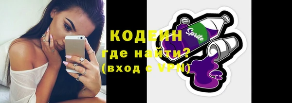 молекула духа Балабаново