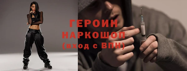 амф Балахна