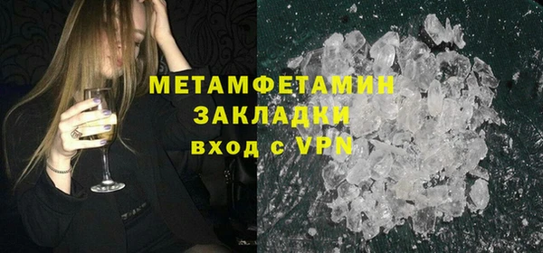 метамфетамин Нефтегорск