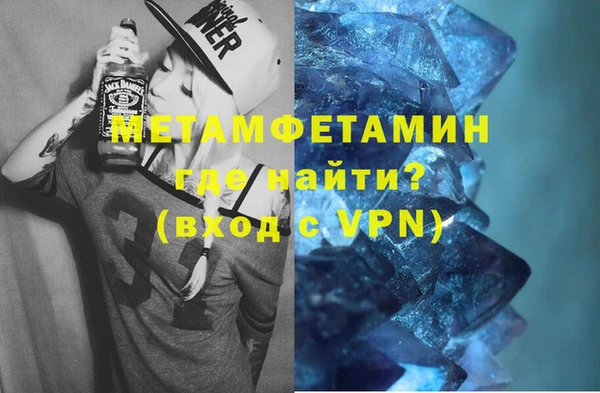 амф Балахна