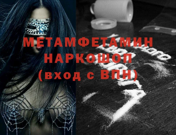 амф Балахна