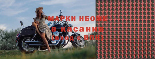 mdpv Арсеньев