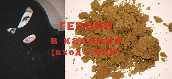 молекула духа Балабаново