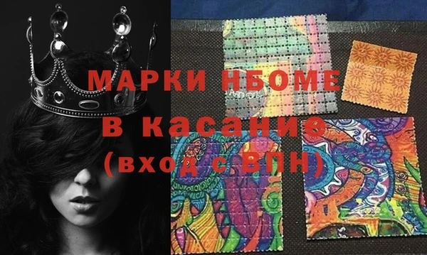 альфа пвп VHQ Армянск