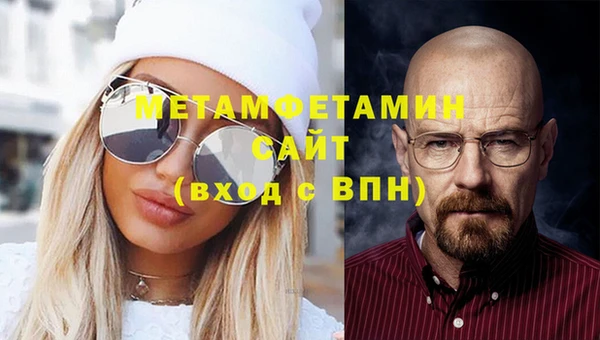 молекула духа Балабаново