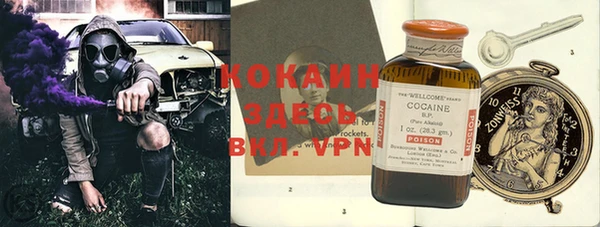 mdpv Арсеньев