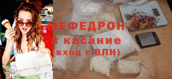 mdpv Арсеньев