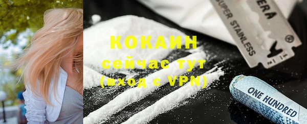 альфа пвп VHQ Армянск