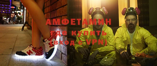 метамфетамин Нефтегорск