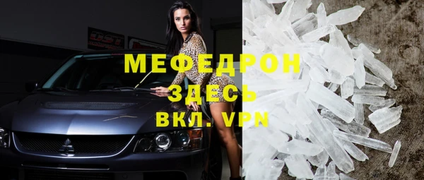 молекула духа Балабаново