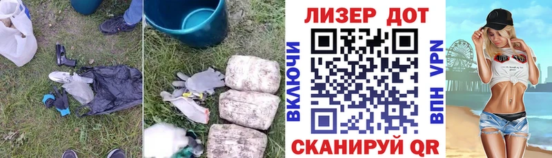 Лсд 25 экстази ecstasy  закладка  hydra сайт  Новая Ляля 
