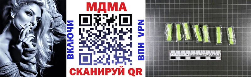 что такое наркотик  Новая Ляля  MDMA Molly 