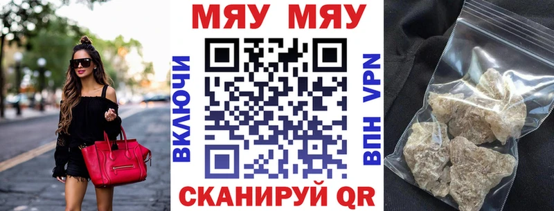купить  сайты  OMG   Меф мяу мяу  Новая Ляля 