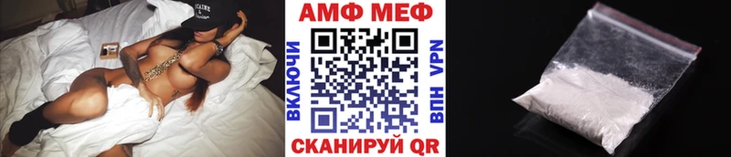 МЕТАМФЕТАМИН мет Новая Ляля
