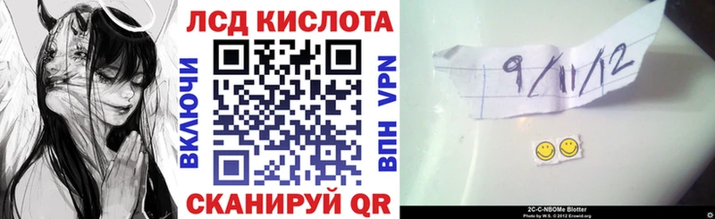 Марки 25I-NBOMe 1500мкг сколько стоит OMG Новая Ляля