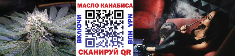 кракен tor  Новая Ляля  Дистиллят ТГК гашишное масло 